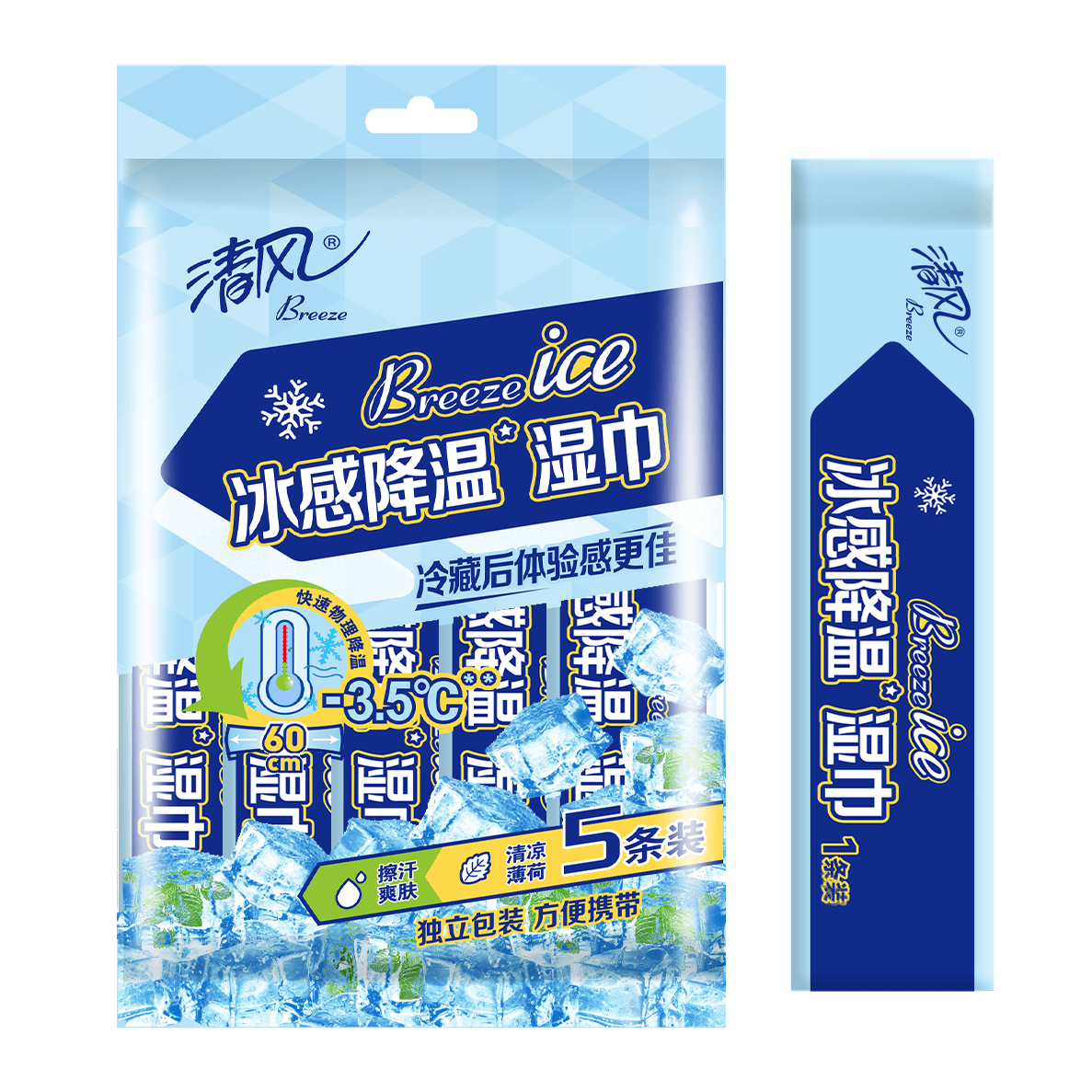 清风降温湿巾冰感小毛巾户外运动便捷冷感冰贴薄荷清凉军训冰巾ms - 缩略图5