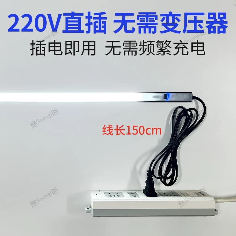 黑色220v插电式手扫感应厨房切菜照明灯橱柜灯带柜底吊柜下led灯 - 缩略图2