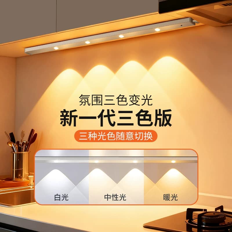220v三色可调开关山丘灯led插电鞋柜入户柜橱柜衣柜酒柜波纹灯条 - 缩略图2