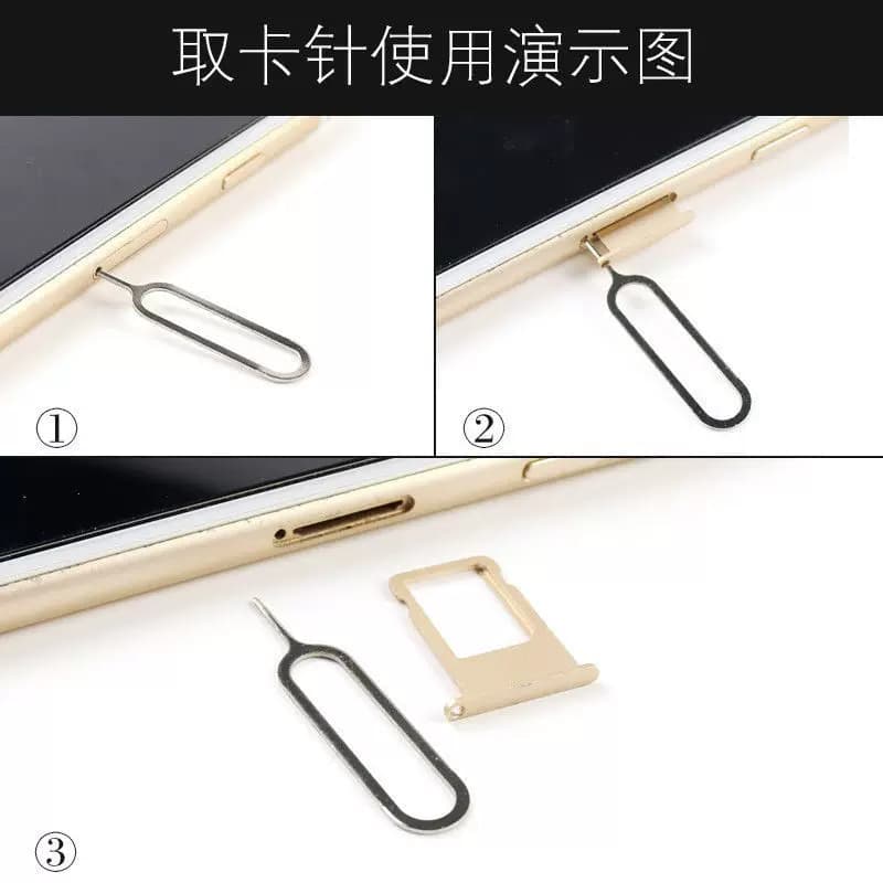 取卡针通用型手机苹果取卡针小米vivo三星华为顶针OPPO开卡针防丢 - 缩略图4