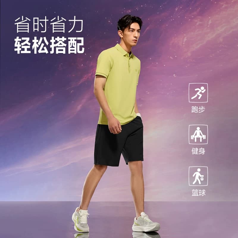 【父亲节礼物】海澜之家凉感轻薄五分运动短裤夏季弹力休闲中裤男 - 缩略图5