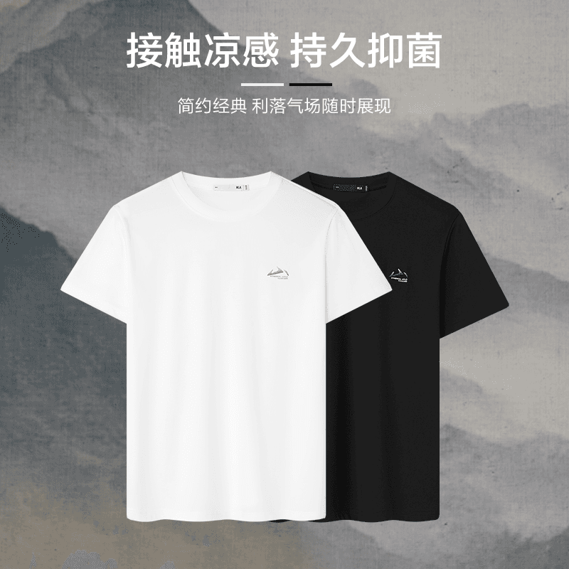 HLA海澜之家山不在高凉感短袖T恤26夏季新款圆领休闲时尚短t男士 - 缩略图3