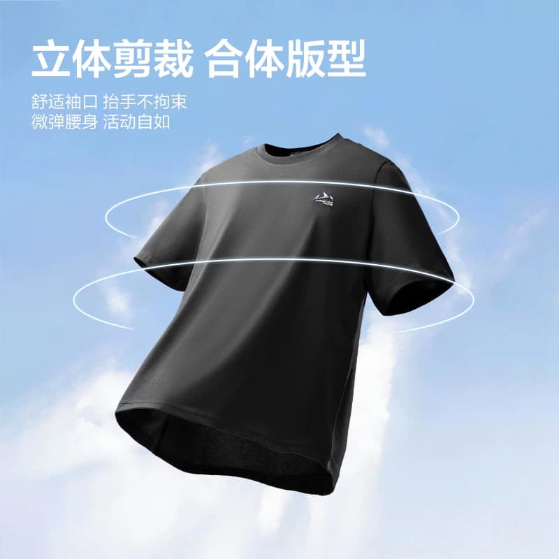 【父亲节】HLA海澜之家凉感山不在高26夏新吸湿排汗短袖T恤礼物男 - 缩略图5