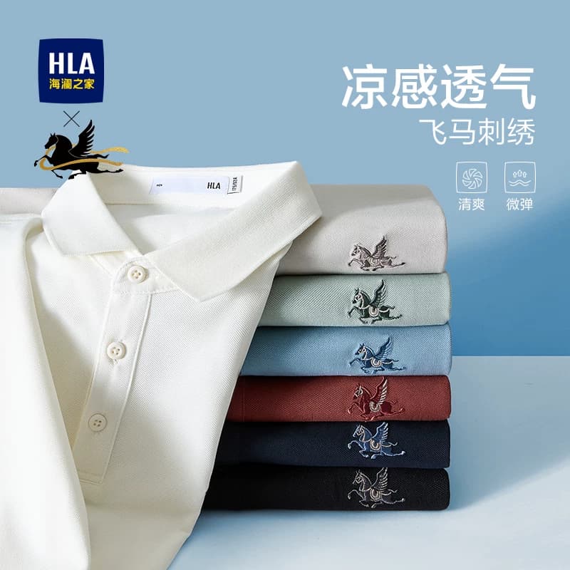 【父亲节礼物】海澜之家凉感短袖POLO衫26夏新款刺绣凉感T恤男士 - 缩略图3
