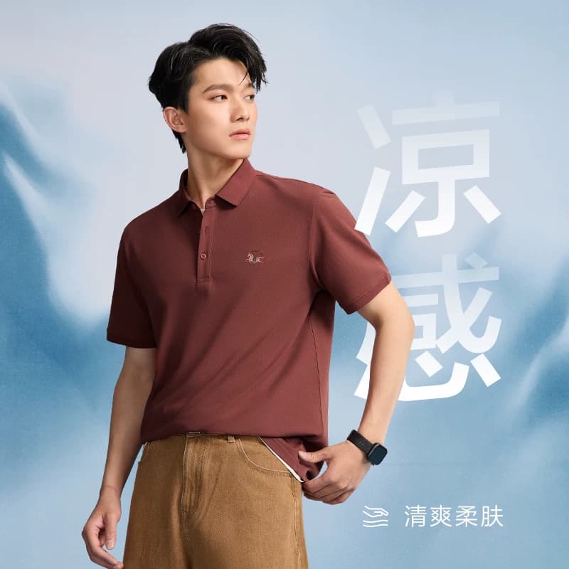 【礼盒可选】海澜之家凉感短袖Polo26夏新款马到成功男父亲节礼物 - 缩略图2