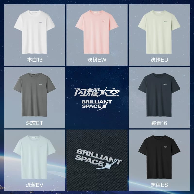 【父亲节礼物】HLA海澜之家凉感轻商务航天26夏季新款短袖T恤男士 - 缩略图4