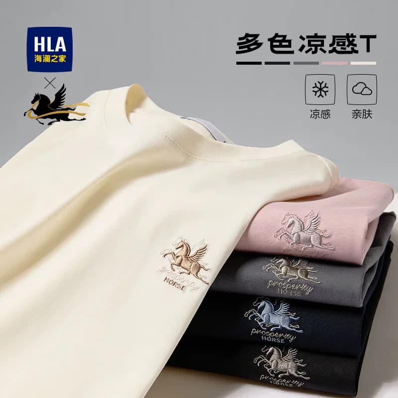 【父亲节礼物】HLA海澜之家敦煌26夏新款凉感圆领白色短袖T恤男装 - 缩略图4