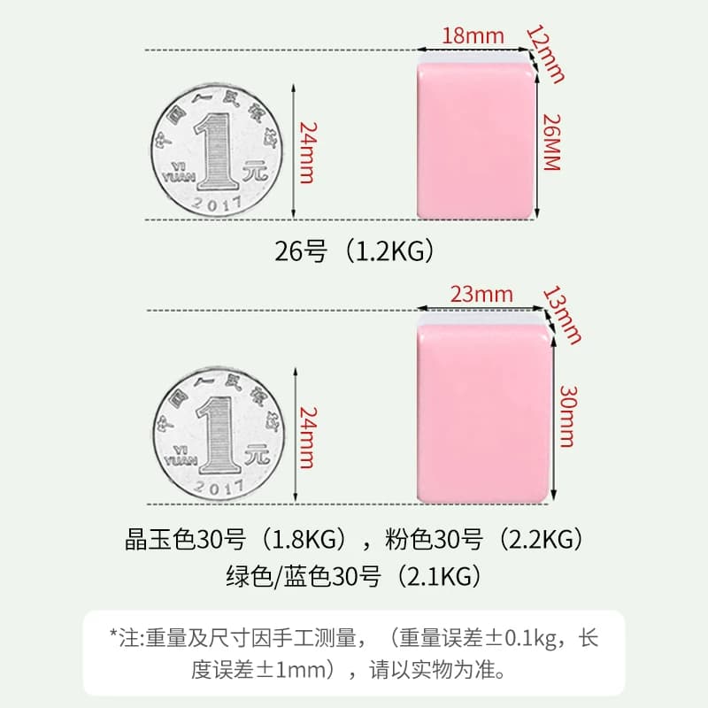 迷你麻将便携式手搓家用宿舍户外旅行露营网红高颜值mini小号麻雀 - 缩略图5