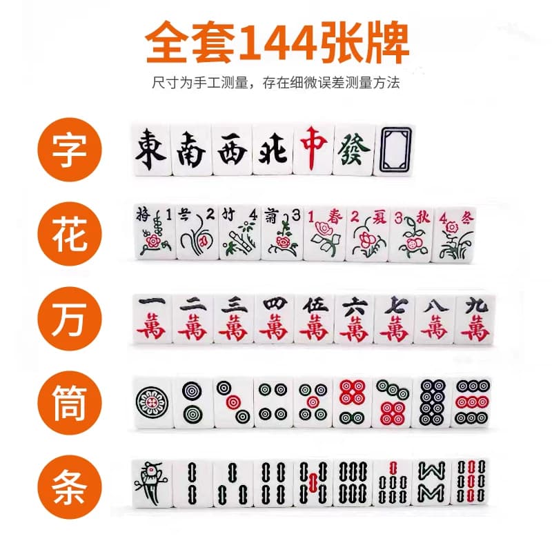 迷你麻将便携式手搓家用宿舍户外旅行露营网红高颜值mini小号麻雀 - 缩略图4