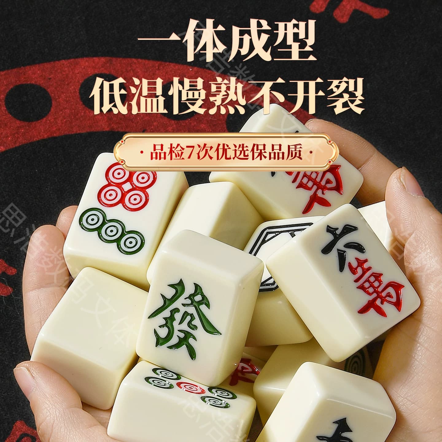 麻将手搓家用大号小号象牙白高颜值纯色全新一级精品麻将麻雀全套 - 缩略图5