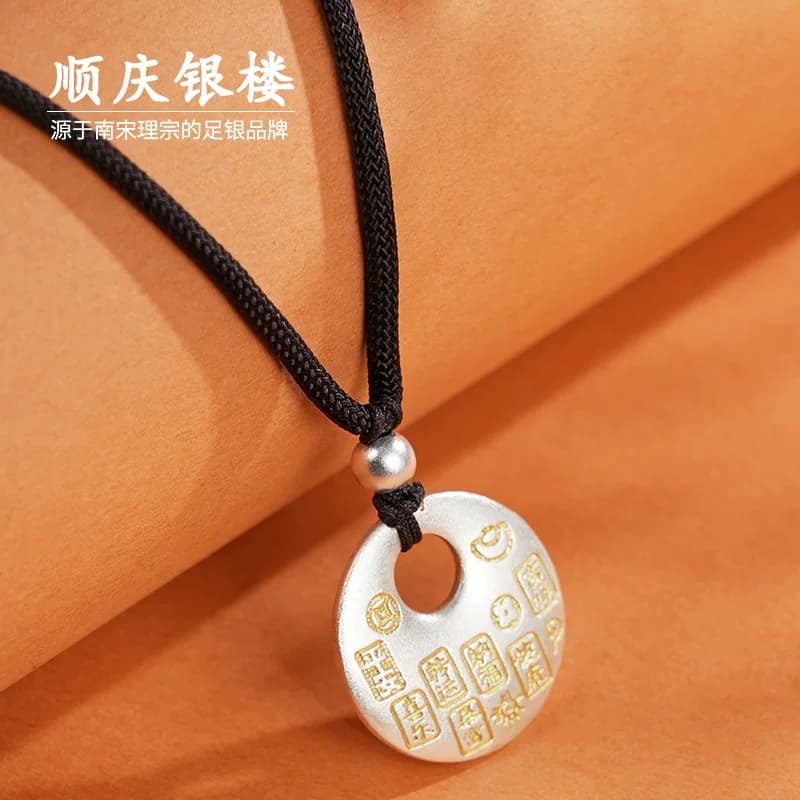 顺庆银楼S9999纯银吊坠琳琅足银项链女平安扣吊坠送女友礼物 - 缩略图3