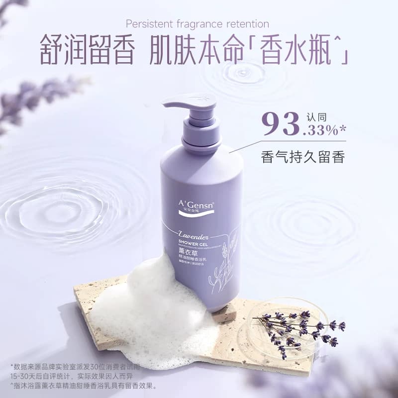 3瓶装安安金纯官网正品薰衣草沐浴露持久留香山茶花沐浴乳家庭装 - 缩略图3