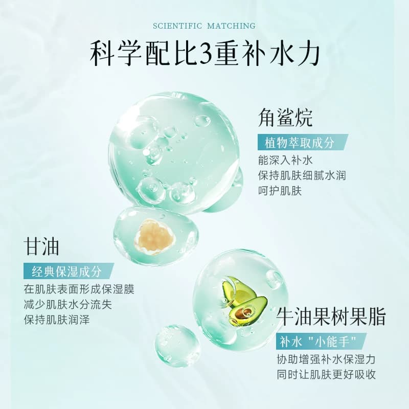 安安补水霜安安金纯官网正品补水霜经典国货面霜学生补水保湿 - 缩略图4