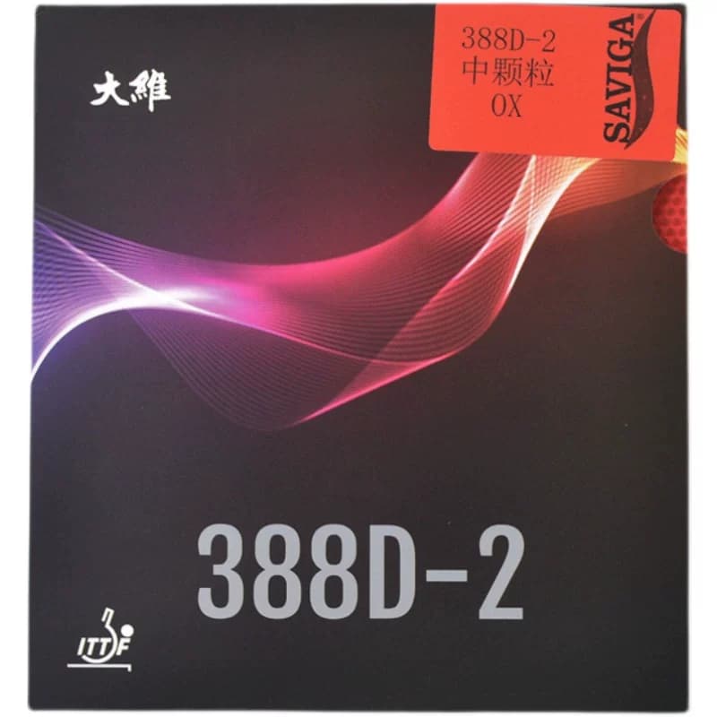 大维DAWEI 388D-2中颗粒长胶乒乓球胶皮球拍长胶套胶单胶皮进攻型 - 缩略图5