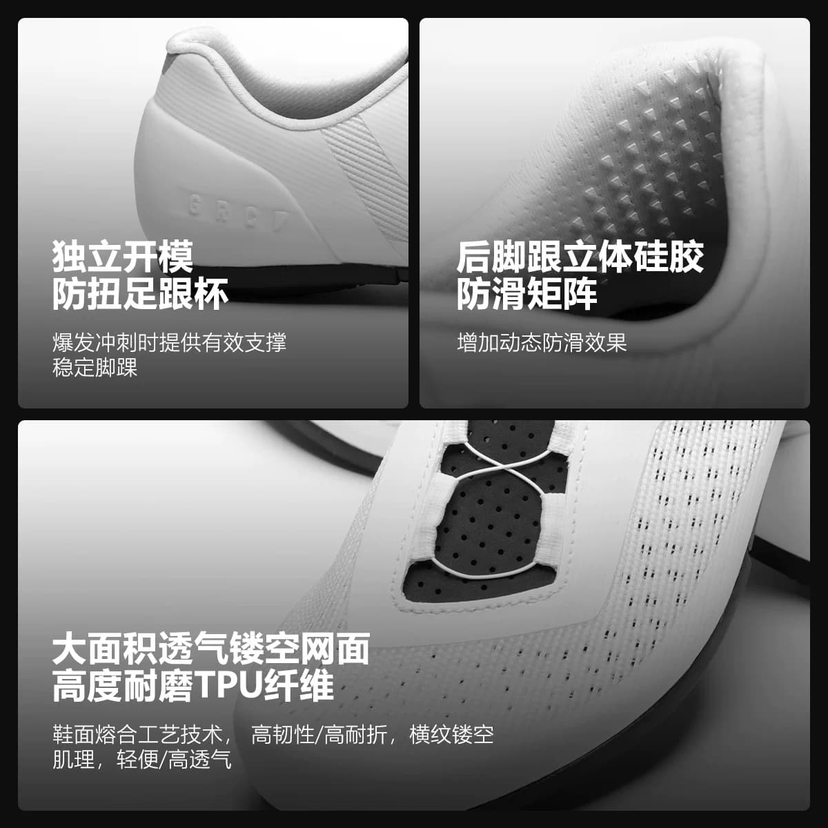 GRC运动休闲骑行鞋无锁锁鞋男女非锁骑车公路车自行车骑车硬底鞋 - 缩略图2