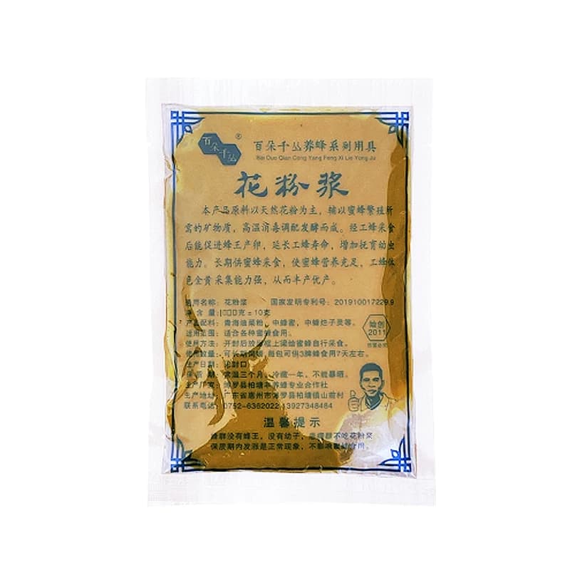 花粉浆中蜂发酵蜂粮蜜蜂饲料度夏冬季代用花粉百朵千丛养蜂工用具 - 缩略图5