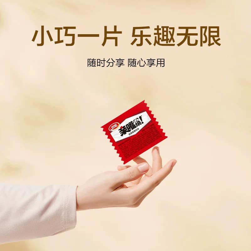 【时代少年团同款】卫龙辣条亲嘴烧香辣味盒装休闲零食大刀肉辣条 - 缩略图5
