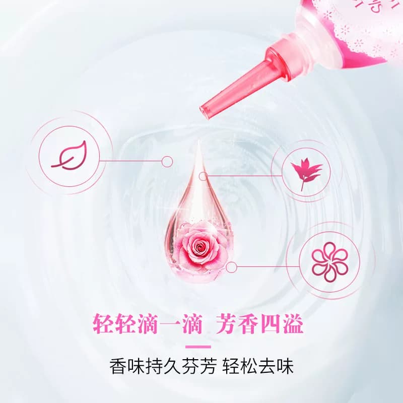 小林制药清新剂一滴消臭元玫瑰花香20ml/瓶厕所卫生间除臭芳香剂 - 缩略图4