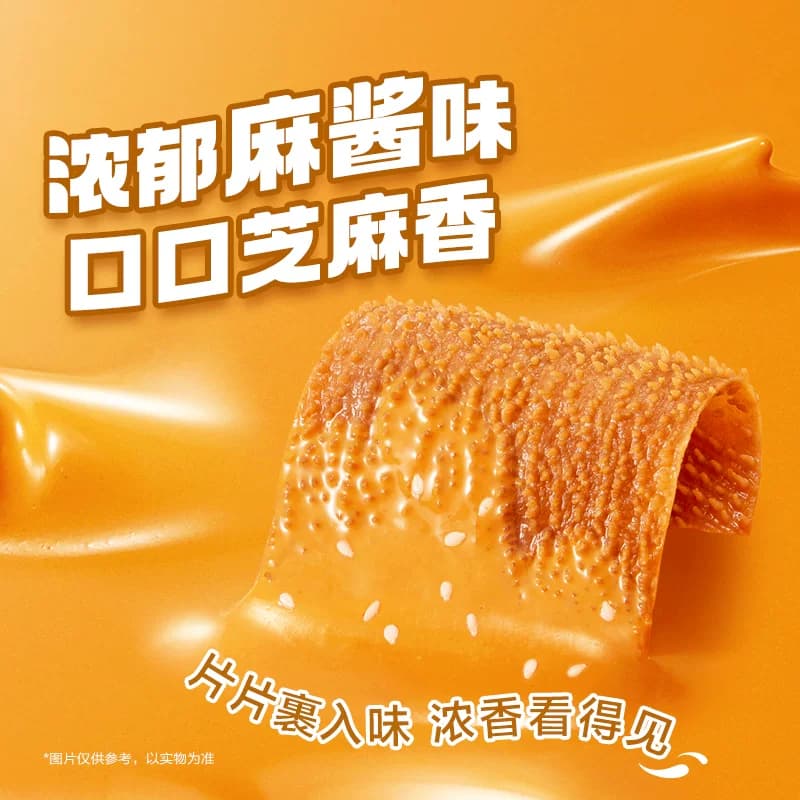 卫龙辣条魔芋爽麻酱味180g素肉素毛肚微辣解馋休闲零食新品上市 - 缩略图2