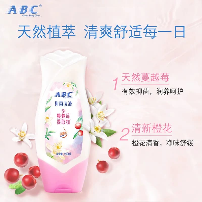 免运ABC私密处护理液清洗液洗护液弱酸性止痒抑菌男女通用正品 - 缩略图4