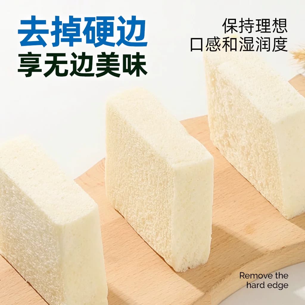 猫超臻选水牛奶厚切无边吐司光明三明治软面包片儿童营养早餐零食 - 缩略图2
