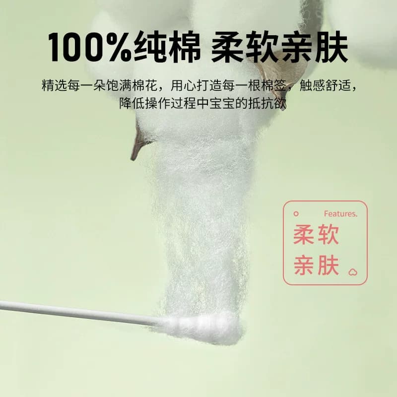 棉签棉花棉棒400支挖耳朵鼻屎掏耳勺纸轴家用化妆母婴一次性卸妆 - 缩略图4