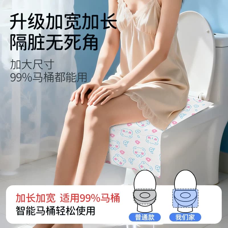 超亚一次性马桶垫加大隔菌独立装产妇月子旅行游酒店厕所坐便垫纸 - 缩略图4
