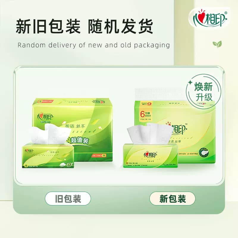 【下拉加购享优惠】心相印茶语丝享抽纸3层110抽6包卫生纸餐巾纸 - 缩略图2
