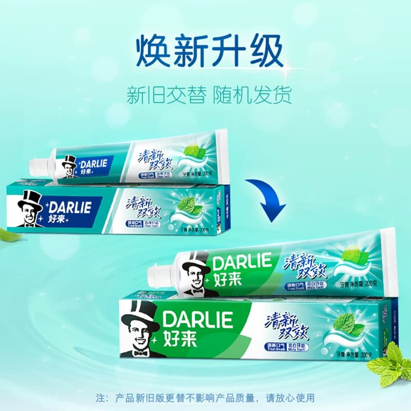 DARLIE好来(原黑人)牙膏清新双效200g*2支套装大容量清新口气 - 缩略图3
