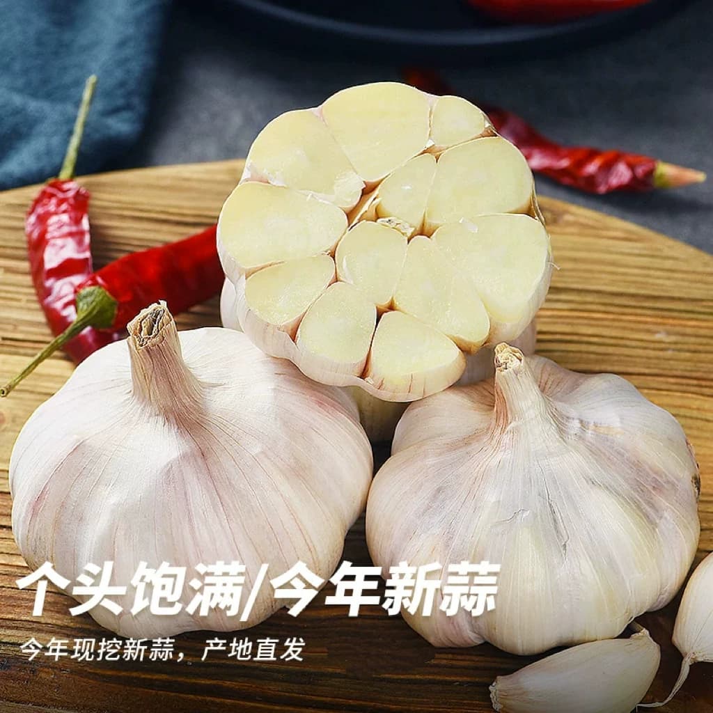 【芭芭农场】 山东农家大蒜干大蒜2斤 - 缩略图3