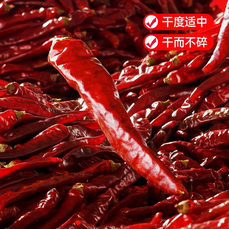 翠宏 干辣椒100g 香辛料红辣椒干货辣椒火锅调料底料炖卤料 - 缩略图3