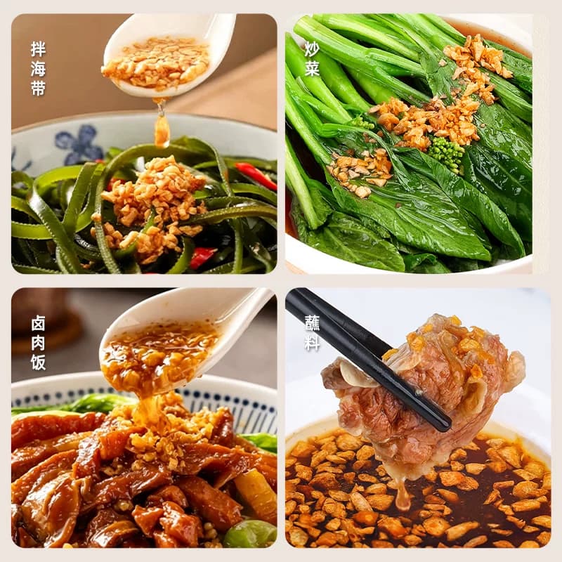 蒜头油150ml0添加油炸蒜蓉酥烤生蚝牛肉丸汤调味蒜蓉酱潮汕特产 - 缩略图5