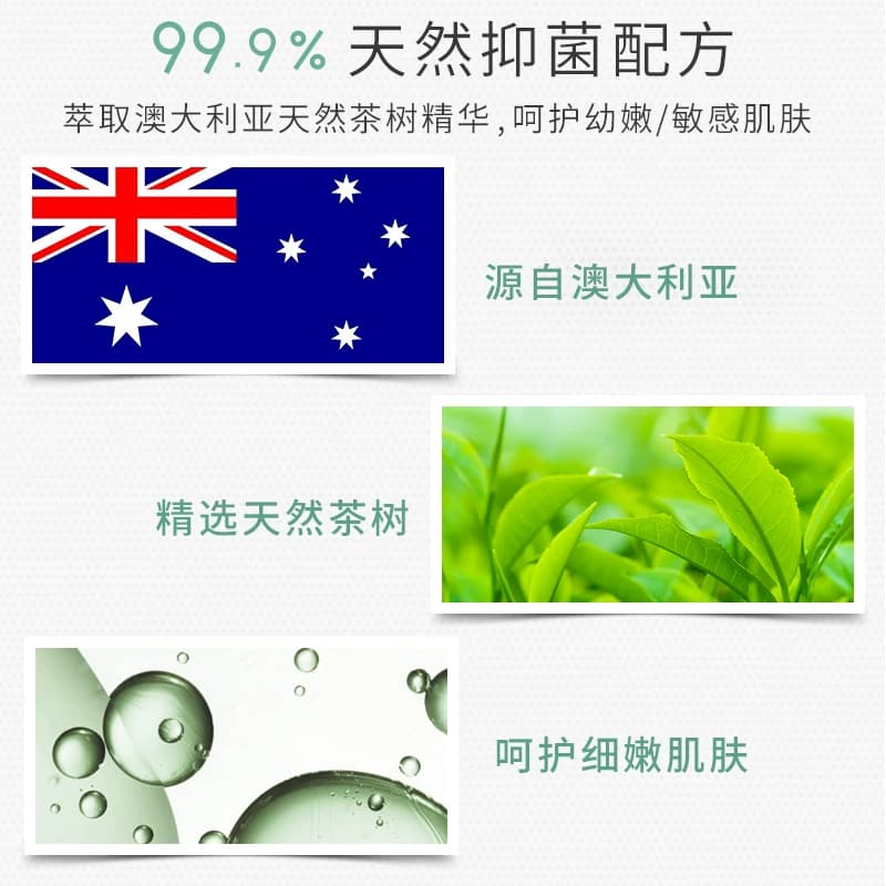 ABC卫生巾护垫姨妈巾澳洲茶树抑菌加长163国货50片【官方正品】 - 缩略图4