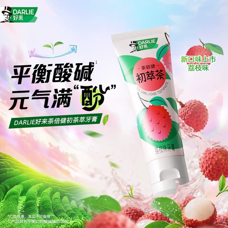 DARLIE好来(原黑人)茶倍健初萃茶荔枝牙膏80g*6平衡酸碱清新 - 缩略图2