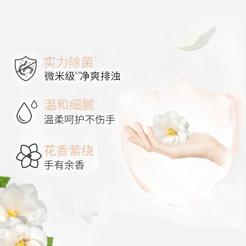 【明星同款】力士经典款盈润焕采排浊除菌保湿留香香皂盒装 - 缩略图3