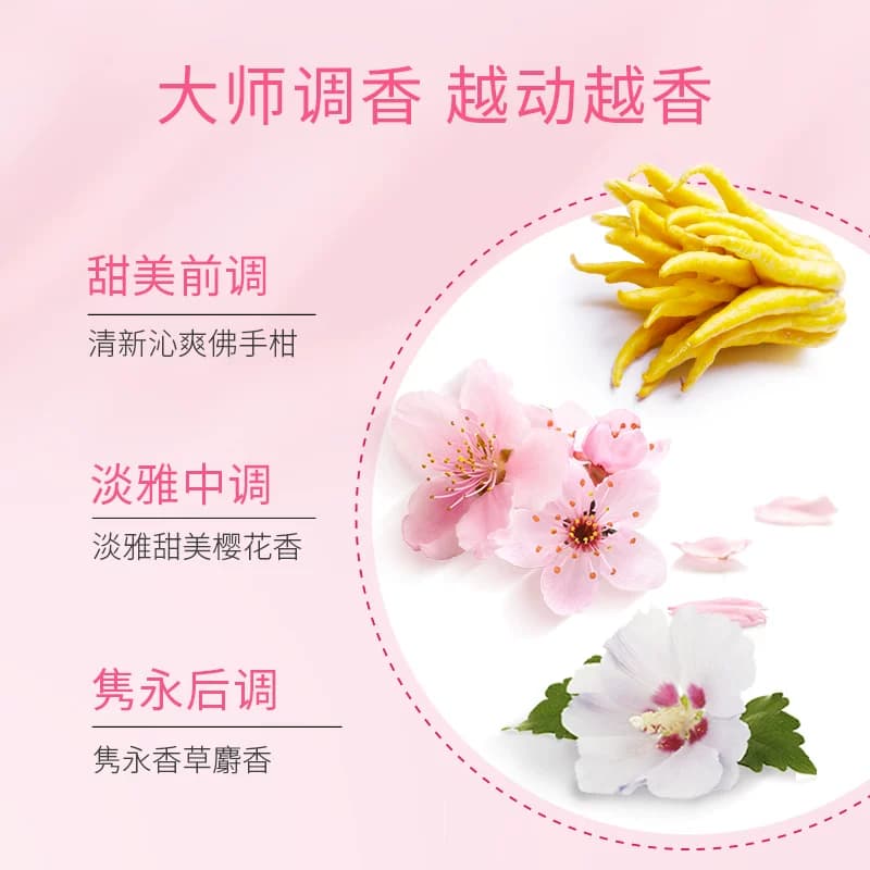 Rexona舒耐樱花甜香微盐吸汗止汗喷雾2瓶持久干爽亮肤温和无刺激 - 缩略图3