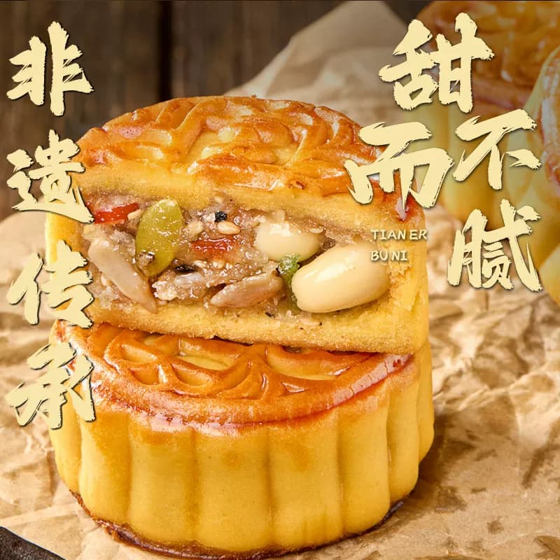 日月坊非遗特产老式五仁月饼传统手工老式中秋月饼节日送礼60g*4 - 缩略图3