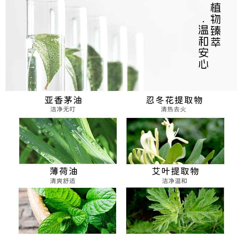 泰国进口Vincere青草膏蚊虫叮咬清凉提神消包舒缓薄荷型加强版1支 - 缩略图3