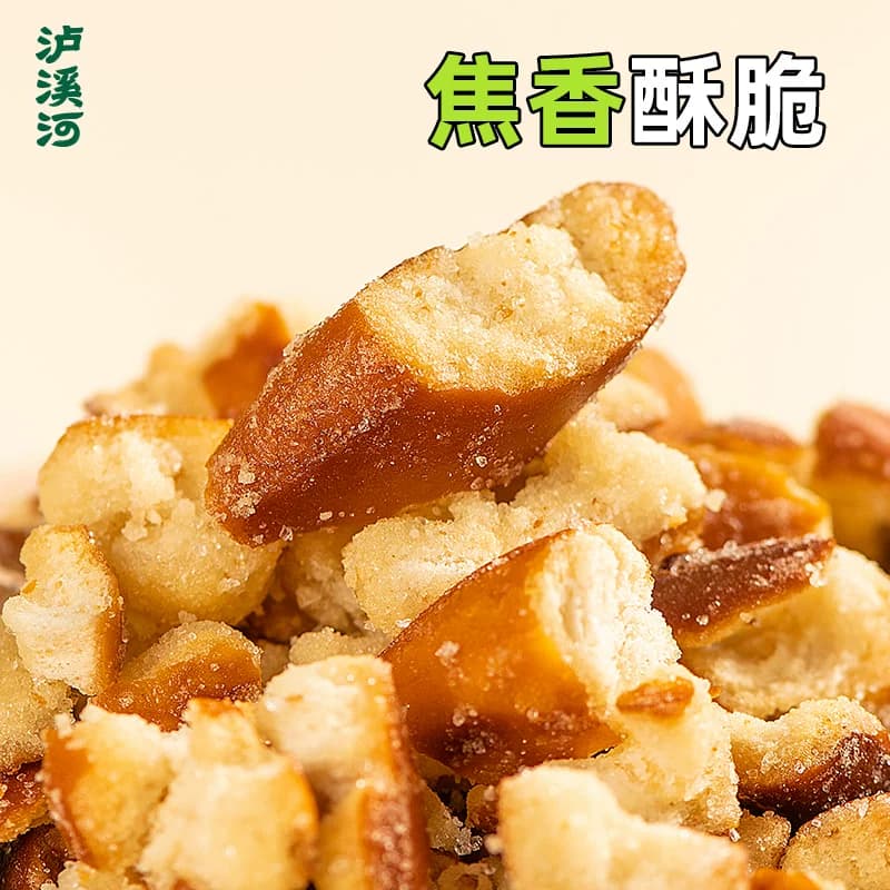 泸溪河碱水面包丁休闲零食酥脆小饼干下午茶海盐焦糖味 - 缩略图3