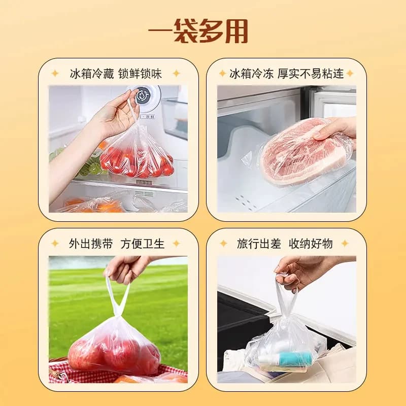 妙洁背心保鲜袋食品级家用冰箱冷藏38cm*30cm大号加厚收纳袋310只 - 缩略图4