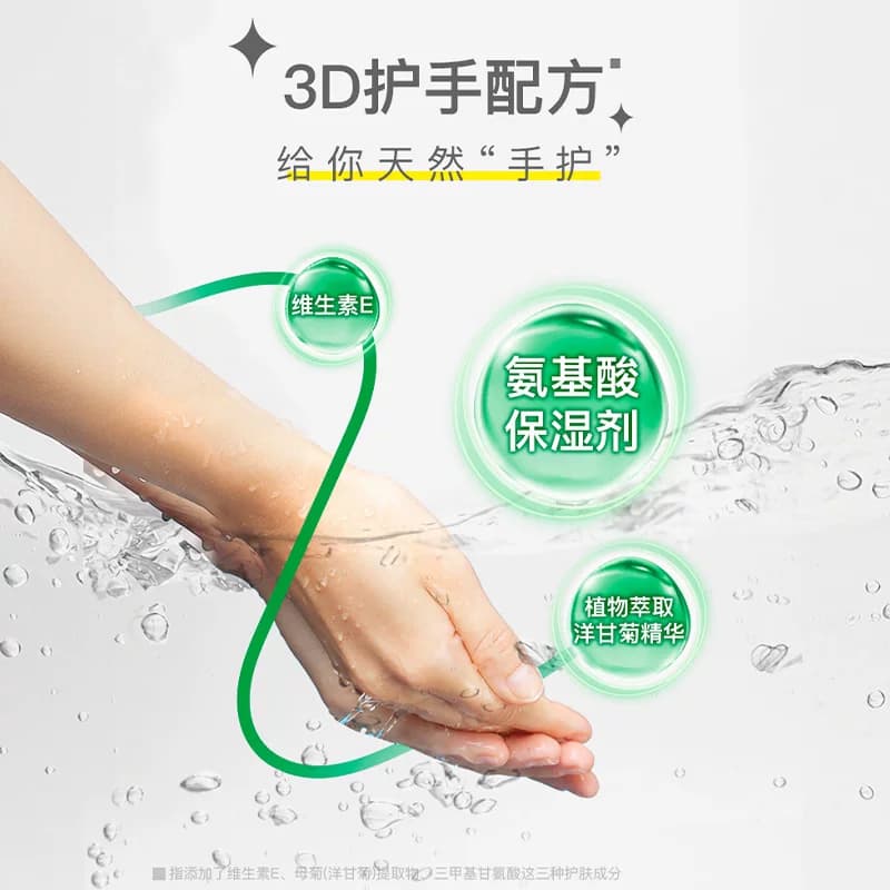 AXE/斧头牌柠檬护肤洗洁精1.18kg泵可洗蔬果洁净升级 - 缩略图5