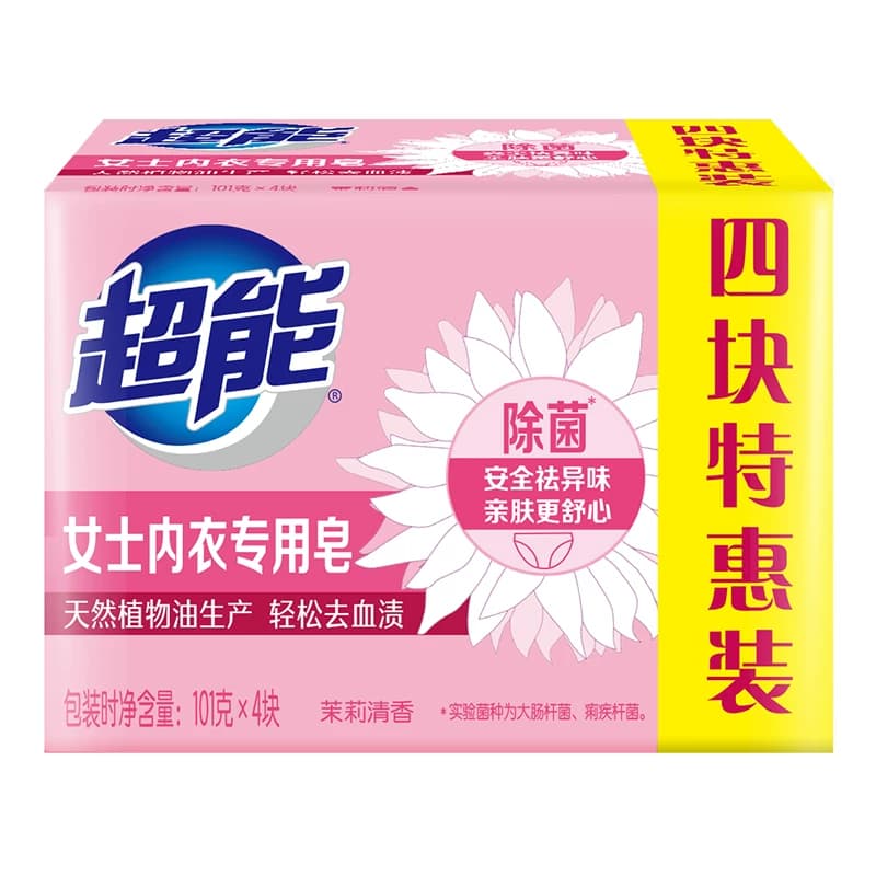 超能内衣皂女士洗衣皂肥皂101g*4家用实惠装内裤除菌去渍香味持久 - 缩略图2
