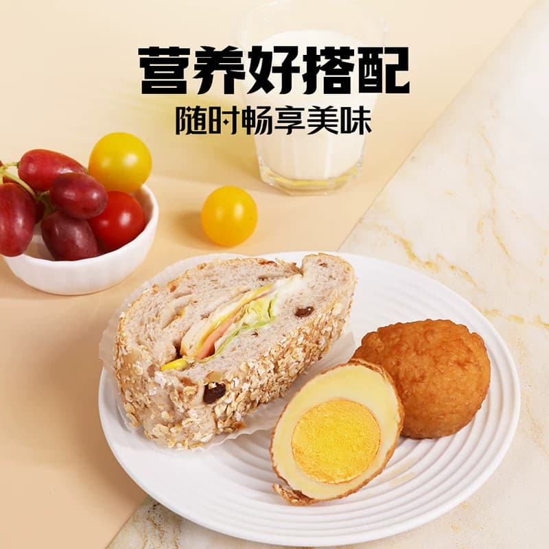 杨生记虎皮鸡蛋五香卤蛋油炸即食咸香Q弹绵密蛋黄美味美胃夜宵 - 缩略图4