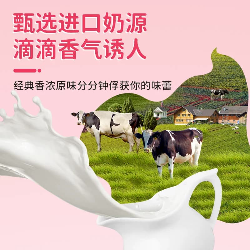 小样减糖乳酸菌饮品100g*24瓶儿童含乳饮料益生菌早餐奶青提味 - 缩略图3