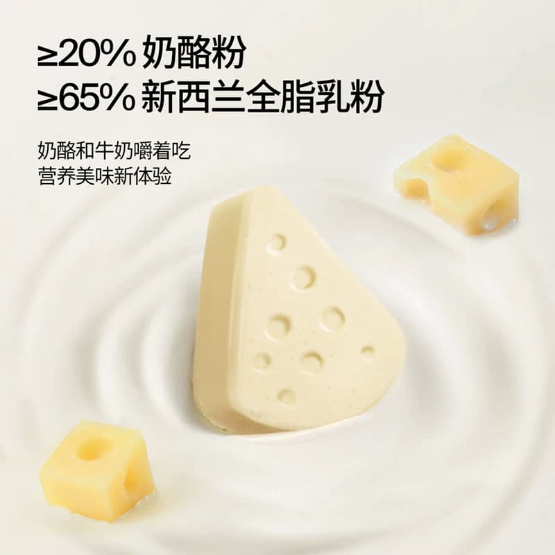 奶酪博士高钙A2β-酪蛋白牛奶棒牛乳棒宝宝零食儿童无添加白砂糖 - 缩略图2