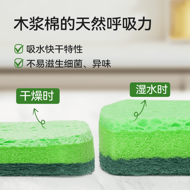 因唯家百洁布家用厨房洗碗海绵木浆棉抹布刷锅擦除污去油清洁耐用 - 缩略图5