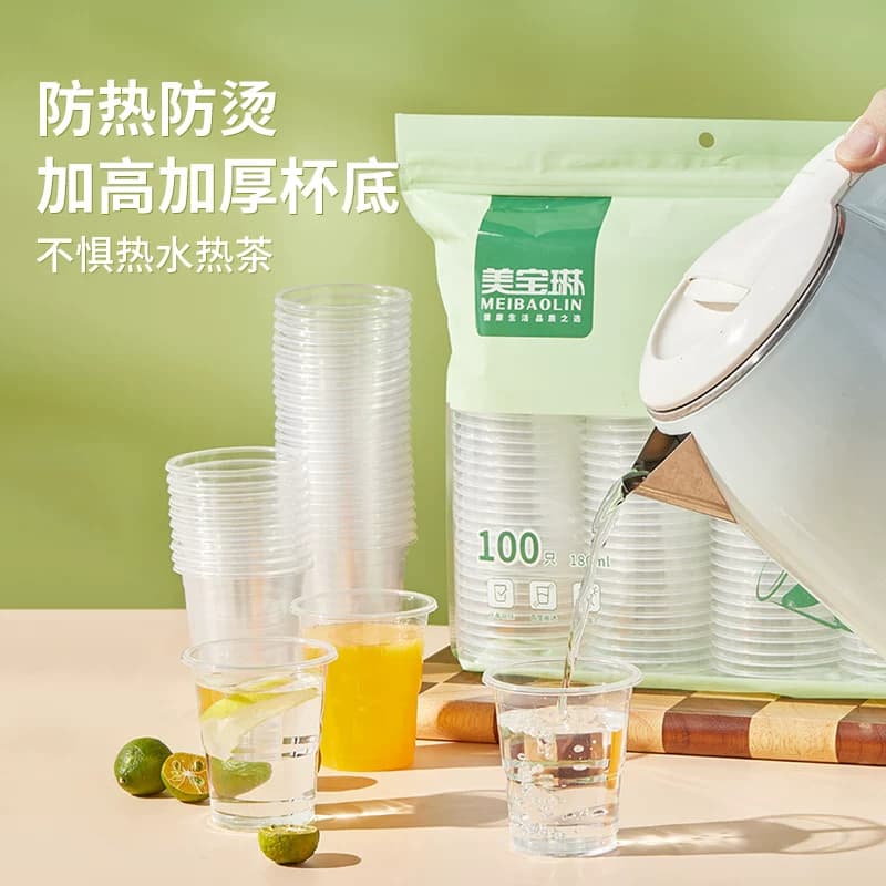 美宝琳一次性杯子家用食品级加厚航空杯塑料杯透明水杯茶杯咖啡杯 - 缩略图4