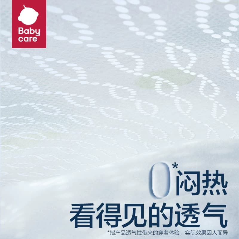 babycare纸尿裤拉拉裤air001皇室狮子婴儿尿不湿超薄瞬吸 - 缩略图2