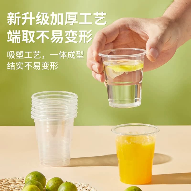 美宝琳一次性杯子家用食品级加厚航空杯塑料杯透明水杯茶杯咖啡杯 - 缩略图3