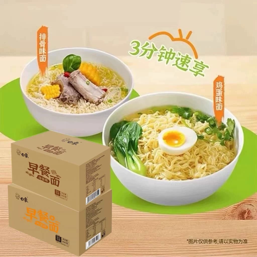 白象非油炸方便面面饼炒面煮面速食面条早餐面火锅面速食面面饼 - 缩略图2